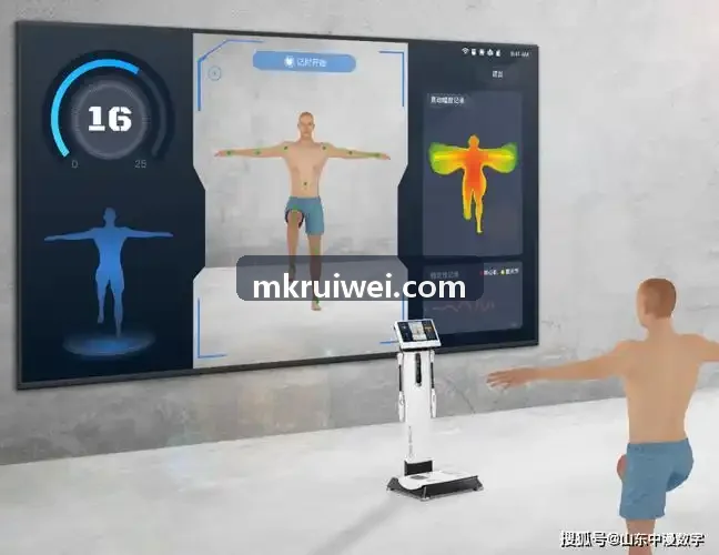 MK����球员体能监控界面